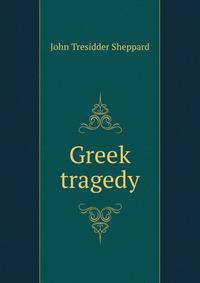 Greek tragedy