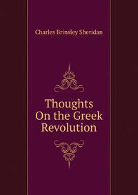 Thoughts On the Greek Revolution