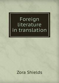 Foreign literature in translation