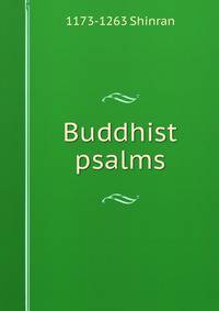 Buddhist psalms