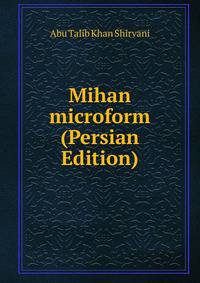 Mihan microform (Persian Edition)