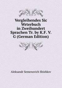 Vergleihendes Sic Wrterbuch in Zweihundert Sprachen Tr. by K.F. V. G (German Edition)