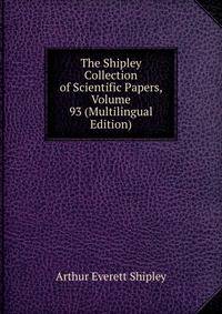 The Shipley Collection of Scientific Papers, Volume 93 (Multilingual Edition)