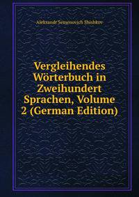 Vergleihendes Worterbuch in Zweihundert Sprachen, Volume 2 (German Edition)