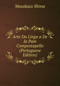 Arte Da Lingo a De Ia Pam Compostapello (Portuguese Edition)