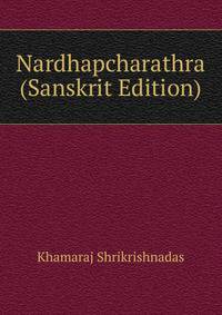 Nardhapcharathra (Sanskrit Edition)