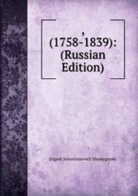 , (1758-1839): (Russian Edition)