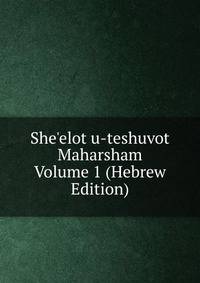 She'elot u-teshuvot Maharsham Volume 1 (Hebrew Edition)