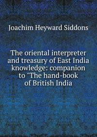 The oriental interpreter and treasury of East India knowledge: companion to "The hand-book of British India