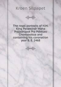 The royal portraits of H.M. King Paramindr Maha Prajadhipok Pra Pokklao Chowyoobua and containing his coronation year B. E. 2468