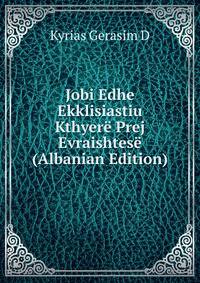 Jobi Edhe Ekklisiastiu Kthyere Prej Evraishtese (Albanian Edition)