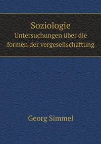 Soziologie. Untersuchungen uber die formen der vergesellschaftung (German Edition)
