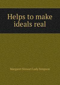 Helps to make ideals real