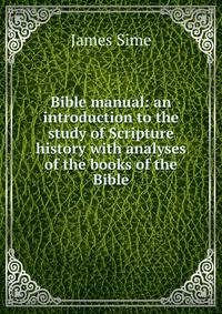 Bible manual: an introduction to the study of Scripture history with analyses of the books of the Bible