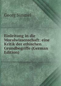 Einleitung in die Moralwissenschaft: eine Kritik der ethischen Grundbegriffe (German Edition)