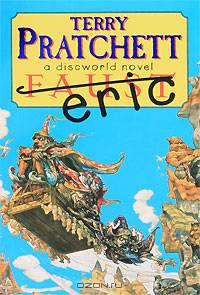 Eric (A)