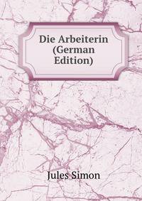 Die Arbeiterin (German Edition)
