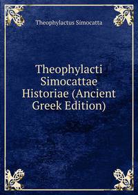 Theophylacti Simocattae Historiae (Ancient Greek Edition)