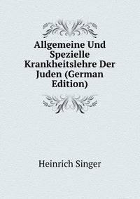 Allgemeine Und Spezielle Krankheitslehre Der Juden (German Edition)