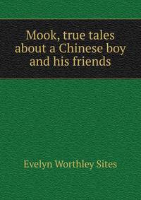 Mook, true tales about a Chinese boy and his friends