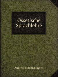 Ossetische Sprachlehre (German Edition)