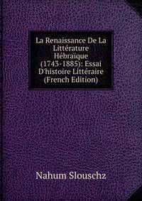 La Renaissance De La Litt?rature H?bra?que (1743-1885): Essai D'histoire Litt?raire (French Edition)
