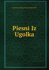 Piesni Iz Ugolka