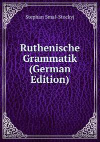 Ruthenische Grammatik (German Edition)