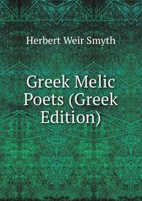 Greek Melic Poets (Greek Edition)