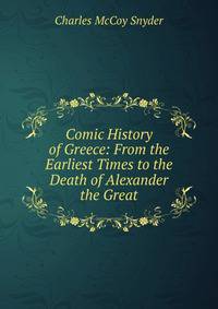 Comic History of Greece: From the Earliest Times to the Death of Alexander the Great