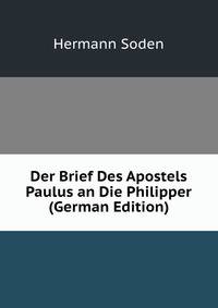 Der Brief Des Apostels Paulus an Die Philipper (German Edition)