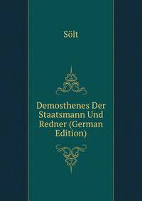 Demosthenes Der Staatsmann Und Redner (German Edition)
