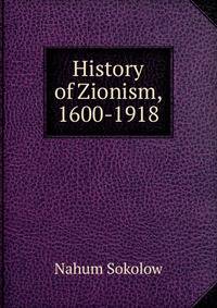 History of Zionism, 1600-1918