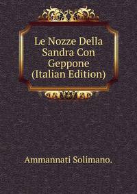 Le Nozze Della Sandra Con Geppone (Italian Edition)