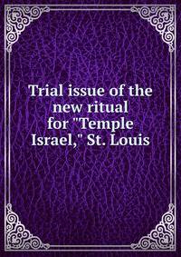 Trial issue of the new ritual for "Temple Israel," St. Louis