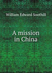 A mission in China