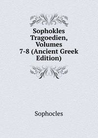 Sophokles Tragoedien, Volumes 7-8 (Ancient Greek Edition)