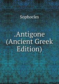 .Antigone (Ancient Greek Edition)
