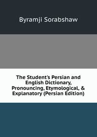 The Student's Persian and English Dictionary, Pronouncing, Etymological, &amp; Explanatory (Persian Edition)