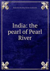 India: the pearl of Pearl River