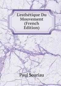 L'esth?tique Du Mouvement (French Edition)