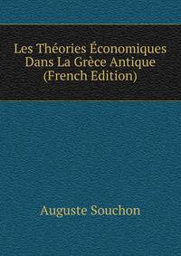 Les Theories Economiques Dans La Grece Antique (French Edition)