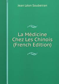 La Medicine Chez Les Chinois (French Edition)