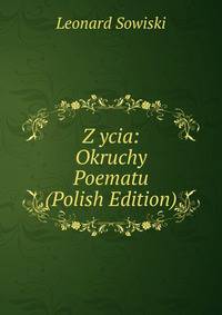 Z ycia: Okruchy Poematu (Polish Edition)