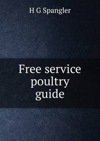 Free service poultry guide