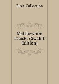 Matthewnim Taaiskt (Swahili Edition)