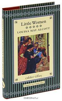 Little Women (подарочное издание)