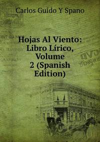 Hojas Al Viento: Libro Lirico, Volume 2 (Spanish Edition)