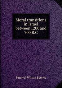 Moral transitions in Israel between 1200 and 700 B.C