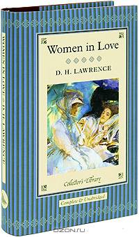 Women in Love (подарочное издание)